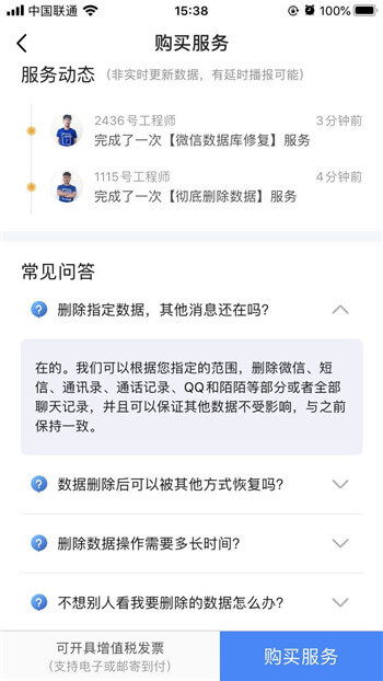 5招教你高效清理iPhone儲存空間與系統(tǒng)內(nèi)存，輕松恢復(fù)流暢體驗