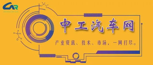 大眾在華加速充電布局 開(kāi)邁斯武漢新公司，賦能未來(lái)智慧出行